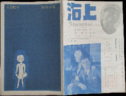 富士週報241号