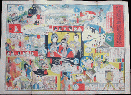活動写真撮影壽語録