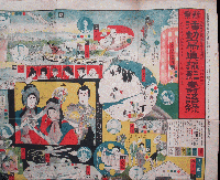 活動写真撮影壽語録