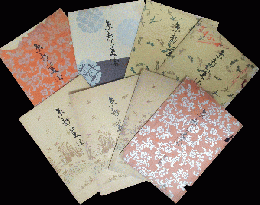 京都美術 第1号,2号,4号,6号,8号,13号,16号,19号