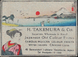H.TAKEMURA & Co.竹村版画商会木版広告カード