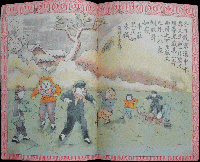 児童教育画 第9冊