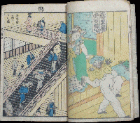 横濱土産 前後編