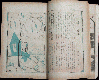少女の友 大正13年1月号(17巻1号)