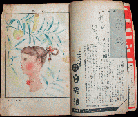 少女の友 昭和15年7月号(33巻7号)
