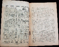 少女世界 大正5年9月号(11巻9号)