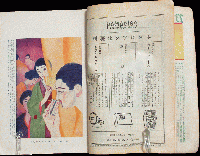 主婦之友 大正13年10月号(8巻10号)