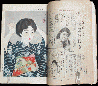 婦人世界 昭和6年6月号(26巻6号)