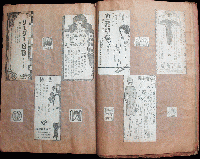 児童・婦人雑誌イラスト貼込帖