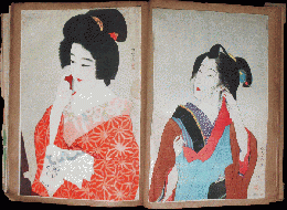 大正昭和雑誌挿絵・口絵貼込帖