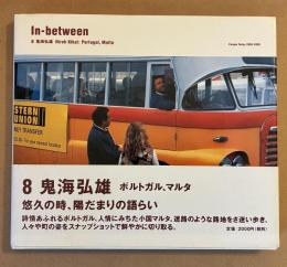 In-between : Europe today 2004-2005