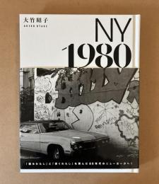 NY 1980