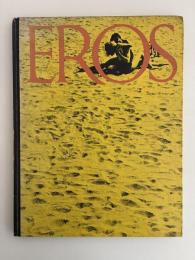 EROS　【No.2 Summer】