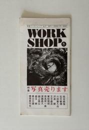 季刊　写真ワークショップ：WORK SHOP no6　特集：写真売ります