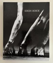 細江英公の写真 : 1950-2000