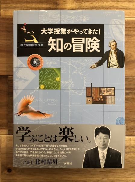 晴れの靴 : 句集(野元恵理衣 著) / 古書くんぷう堂 / 古本、中古本、古 ...