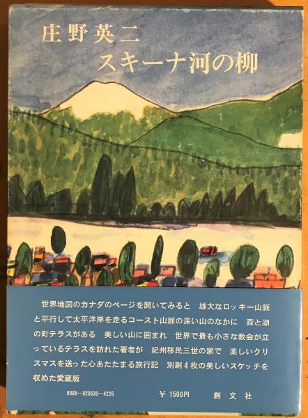 日本庶民文化史料集成(芸能史研究会 編) / 古書くんぷう堂 / 古本