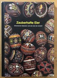 Zauberhafte Eier. Ukrainische Ostereier und wie man sie verziert