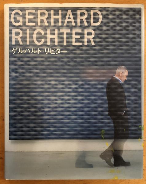 限定 1200部 Gerhard Richter ゲルハルトリヒター 写真集 【公式通販】