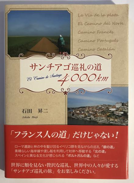 楽天ブックス: 白く染まれ - ホワイトという場所と人々 - 宮崎