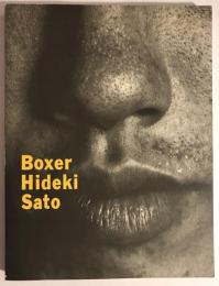 Boxer　Hideki Sato 1983-1993
