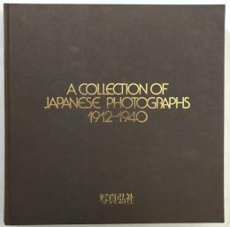 A COLLECTION OF JAPANESE PHOTOGRAPHS 1912-1940(松本徳彦編／山本登