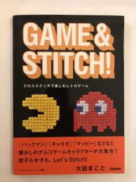お*こ様 GAME & STITCH! クロスステッチ本　大図まこと　まとめ5冊 GAME & STITCH! クロスステッチで楽しむレトロゲーム | 大図