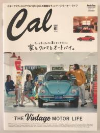 Cal　[キャル]　ISSUE 21 2018 ／ 2018年5月号増刊 【GoodsPress】