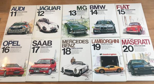 WORLD CAR GUIDE ワールドカーガイド まとめ売り ワールド・カー・ガイド 5冊まとめて（3.8.9.19.20）バラ売り