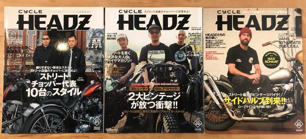 Cycle headz （サイクルヘッズ） issue1～3 / 古本、中古本、古書籍の