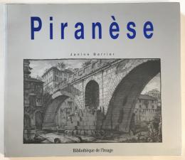 Piranese （フランス、ペーパーバック）