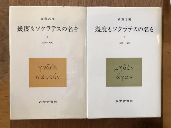 幾度も