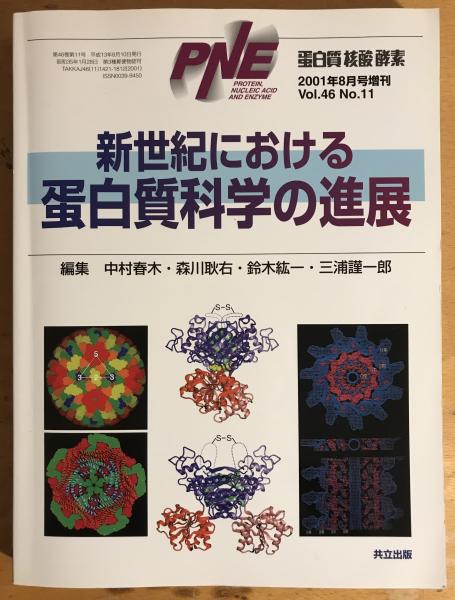 晴れの靴 : 句集(野元恵理衣 著) / 古書くんぷう堂 / 古本、中古本、古 ...