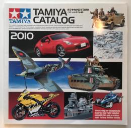 TAMIYA CATALOG タミヤカタログ2010　（スケールモデル版）