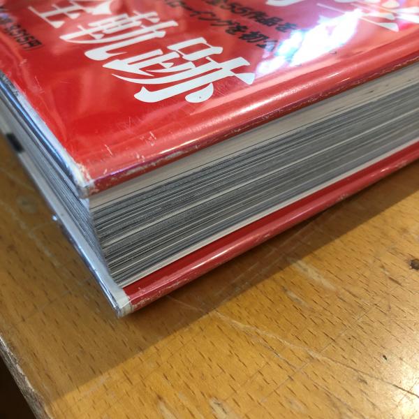 篠原一男 篠原一男 古本 中古本 古書籍の通販は 日本の古本屋 日本の古本屋