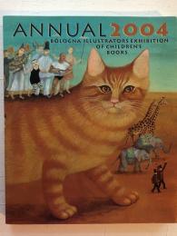 イタリア・ボローニャ国際絵本原画展　【ANNUAL2004】