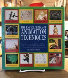 The Encyclopedia of Animation Techniques (アニメーション技法）