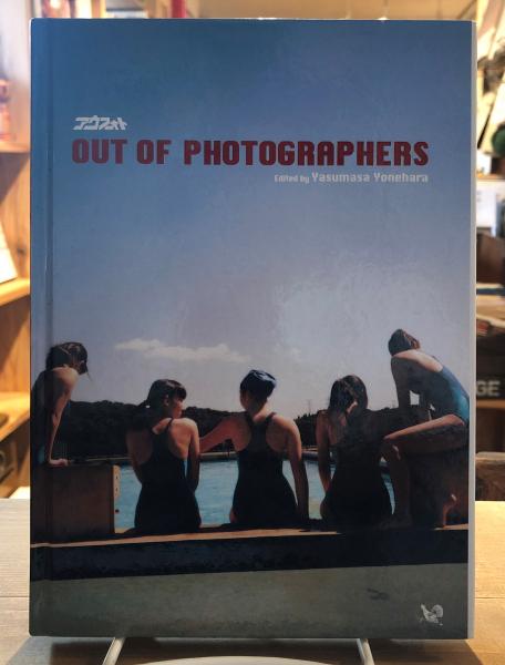 Out Of Photographers アウフォト 7冊まとめ売り