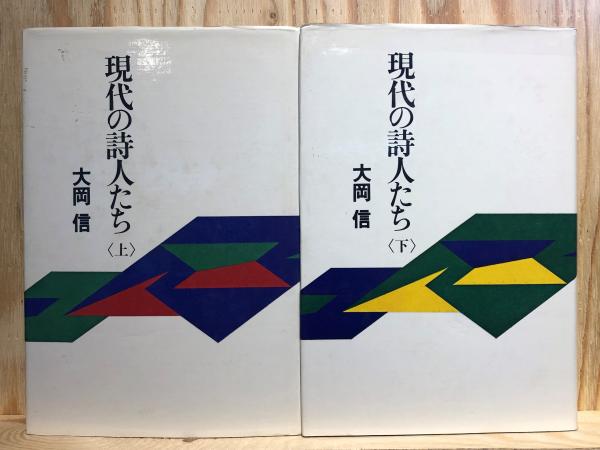 紅型 伝統技術保存会作品集 | 古書くんぷう堂