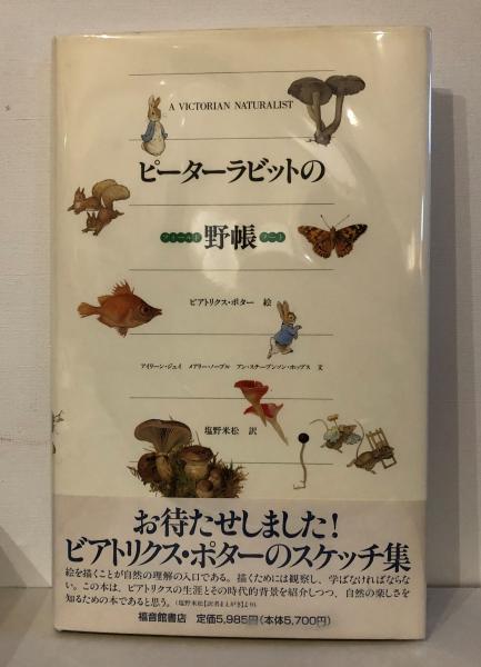 在庫有 きのこ面白情報】とよ田キノ子さんコラムVol.22 A