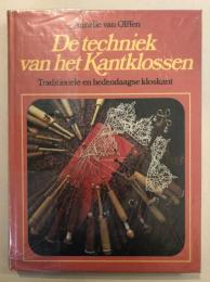 De techniek van het Kantklossen　【ボビンレース技法　オランダ語】