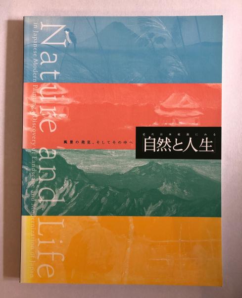 皆川博子『作品精華』全3巻揃 買取り実績 www.m-arteyculturavisual.com