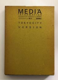 MEDIA INFORMATION　（メディア・インフォメーション）　＃9　TOKYOCITY VERSION　庭園都市