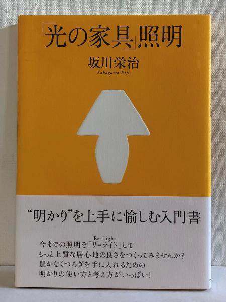 日本庶民文化史料集成(芸能史研究会 編) / 古書くんぷう堂 / 古本