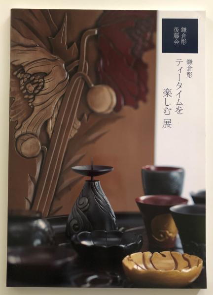 クリスト展 : ヴァレーカーテンの全貌とアンブレラ