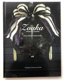 ZOUKA : ARTIFICIAL FLOWERS　【造花写真集】
