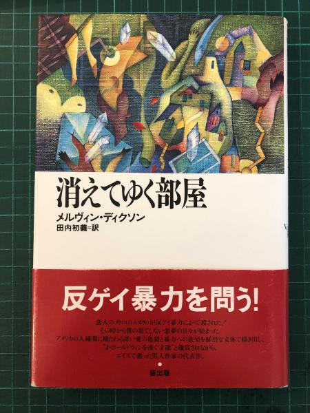 クリスト展 : ヴァレーカーテンの全貌とアンブレラ