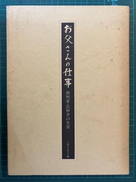 クリスト展 : ヴァレーカーテンの全貌とアンブレラ