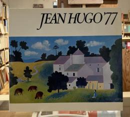 ジャン・ユーゴー展　南仏の愛と孤独　【Jean Hugo'77】
