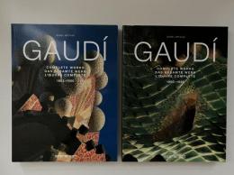 Gaudi: Complete Works /Das Gesamte Werk/L'Oeuvre CompleteⅠ〈1852-1900〉、Ⅱ〈1900-1926〉